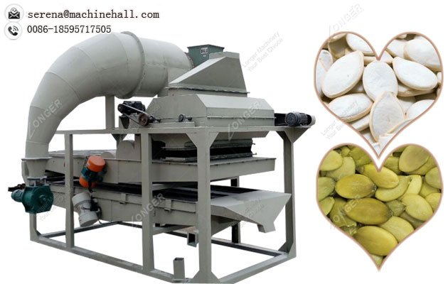 Pumpkin Seed Grading Shelling Machine|Cushaw Seeds Sheller Husker