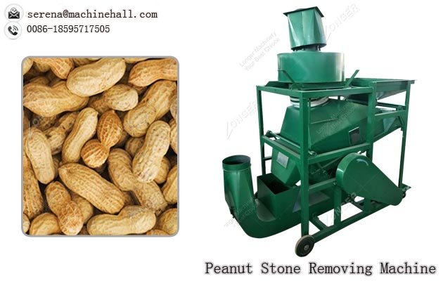 Peanut Stone Removing Machine